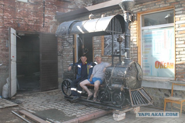 Паровоз