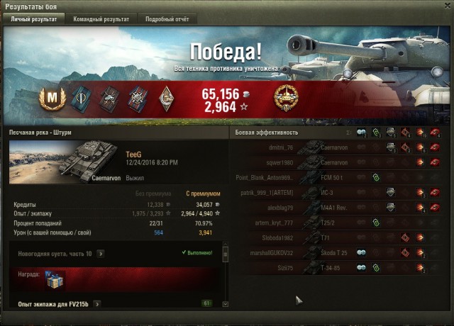 Wargaming 42