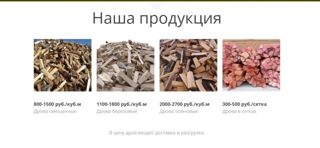 А есть такие, кто не доволен переездом из квартиры в свой дом?