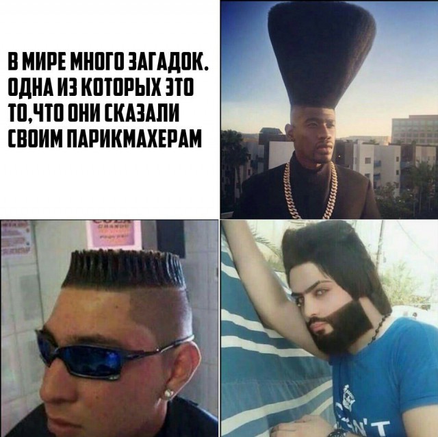 Юмор не для всех