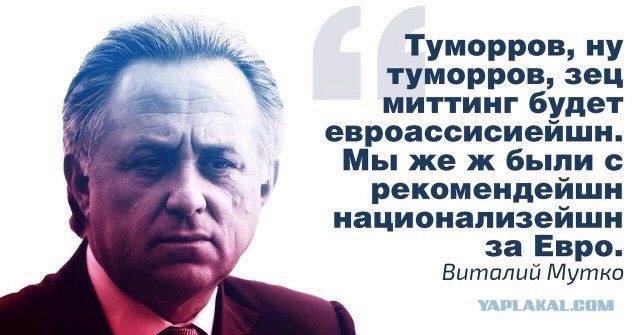 Мутко признал применение допинга российскими спортсменами