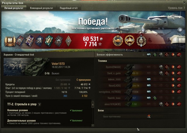 Wargaming 44