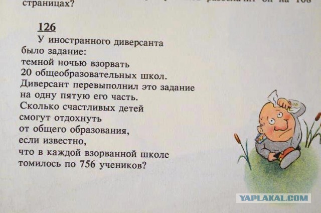И тут мне стало жалко дядю Борю....