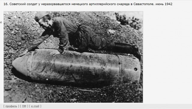 Подборка исторических фото