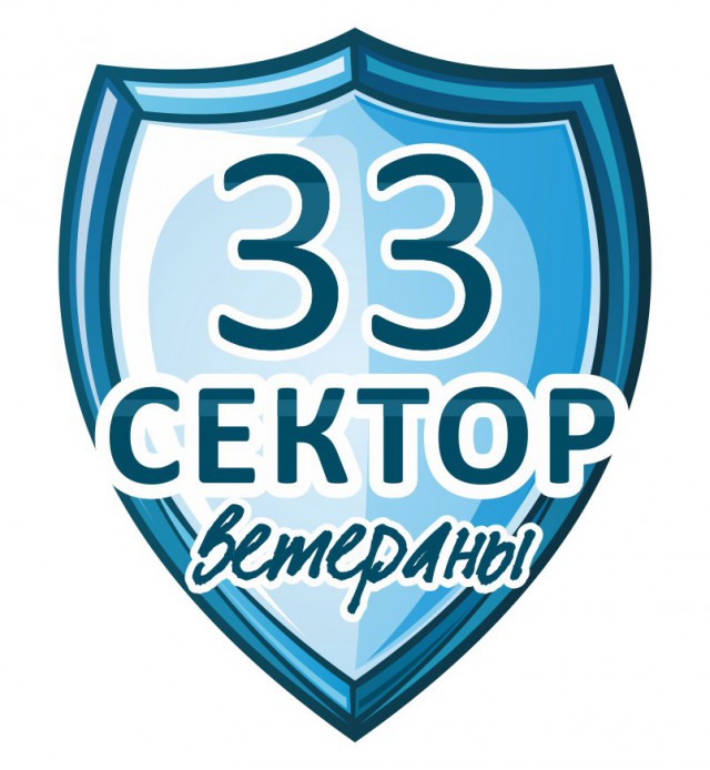 Футбол. Чемпионат России. Межсезонье