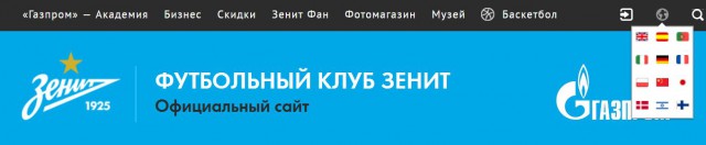 Футбол. Чемпионат России 2017-2018 часть 3