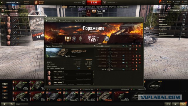 Wargaming 49