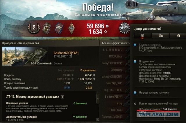 Wargaming 49