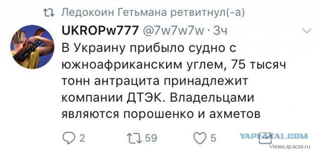 Минэкономразвития Украины призналось: газ из Европы дороже газа из России