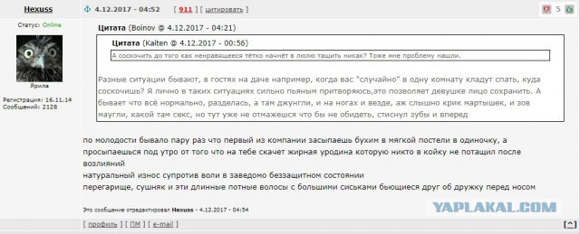 Женщина обвинила знакомых в групповом изнасиловании в сауне на юго-востоке Москвы
