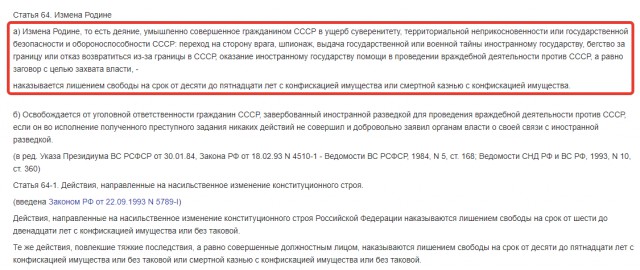 Беловежские события, или СССР - ужасная страна!