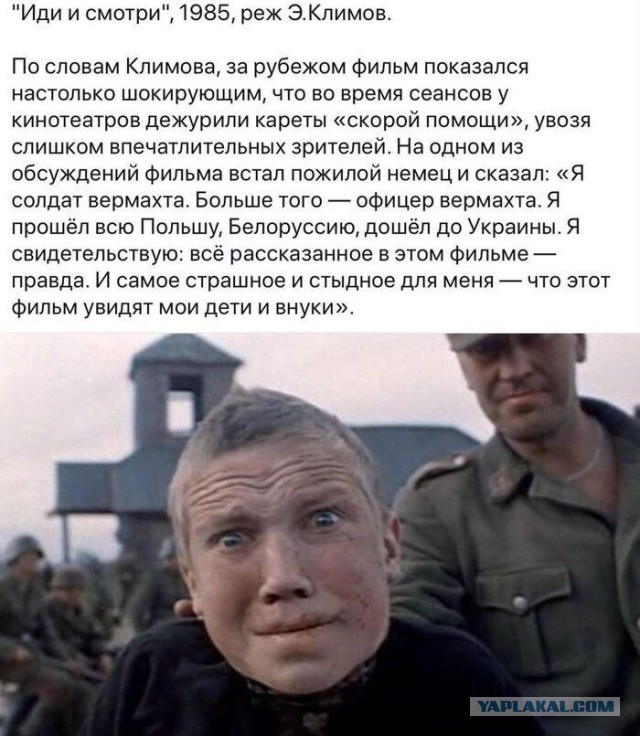 "Невинные" немчурки и не только