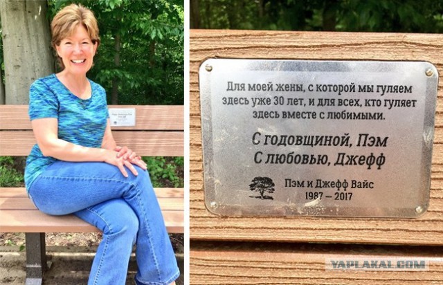 Отчаянные романтики, которые живут среди нас