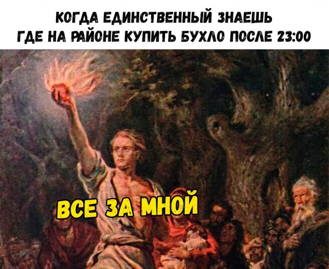 Открываю сундучок с тупежом
