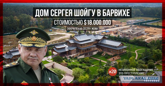 «Комсомолка» разоблачила украинского пранкера, объявившего награду в 12 миллионов за поимку себя
