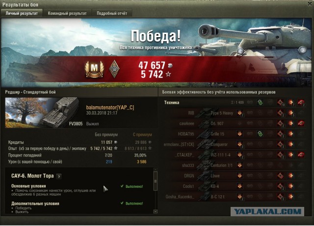 Wargaming 52