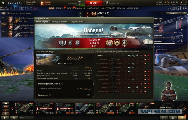 Wargaming 53
