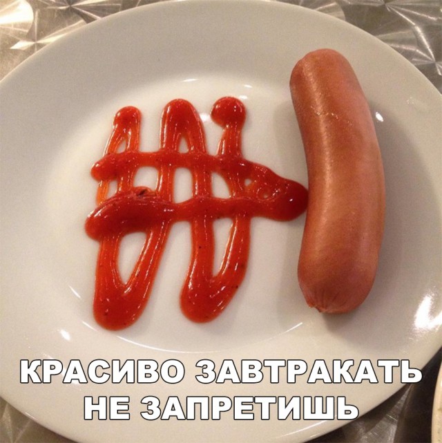 Нестандартный юмор