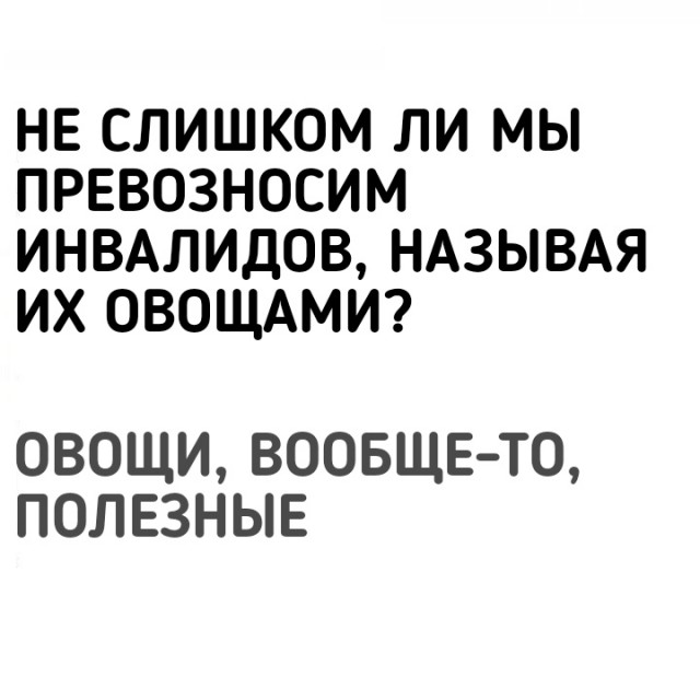 Обо всём понемногу к предстоящим выходным