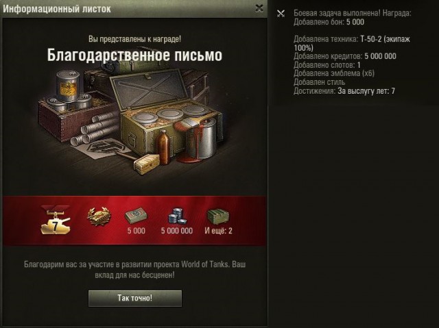 Wargaming 55