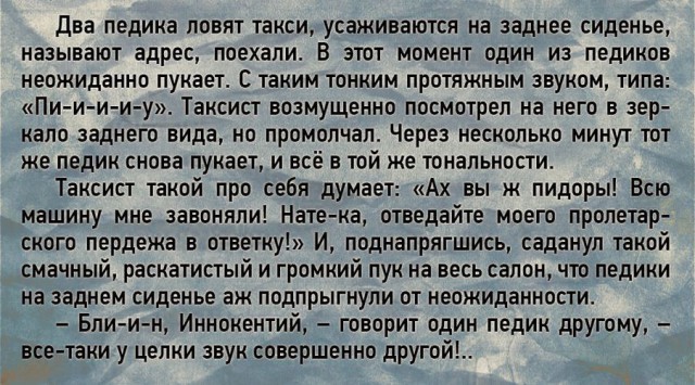 В Москве таксист накачал клофелином замдиректора головного предприятия «Роскосмоса»