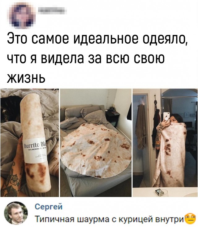 Нестандартный юмор