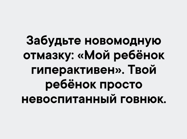 Прикольные комментарии и высказывания из Сети
