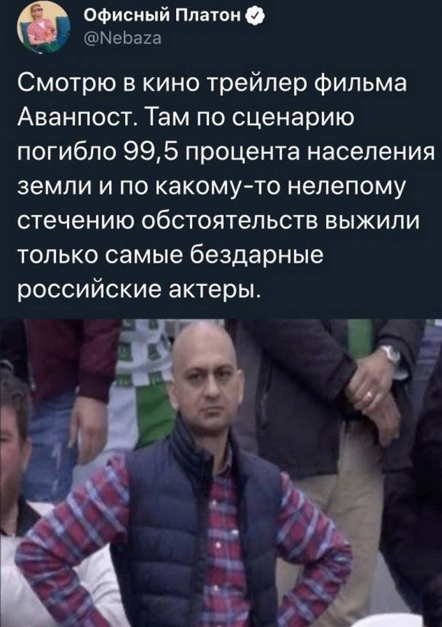 Громкие заявления