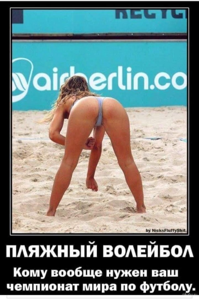 Спорт люблю