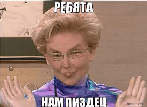Странная какая-то эпидемия