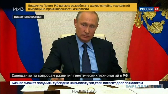 Деньги на мегапроект «Газпрома» предложили взять у граждан