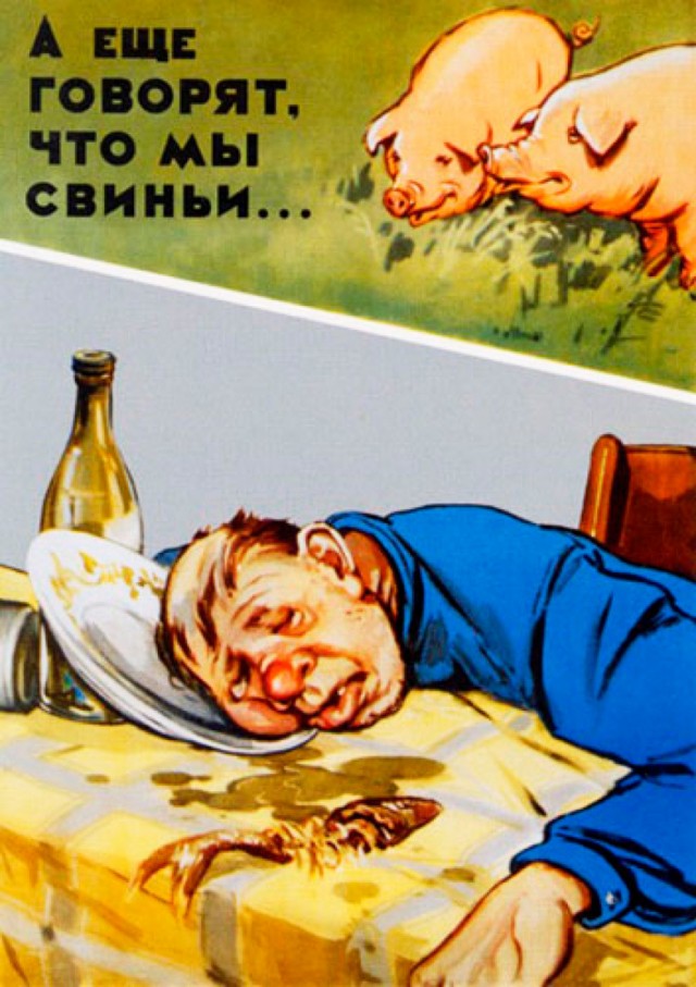 Алкопост. 28.08.2020