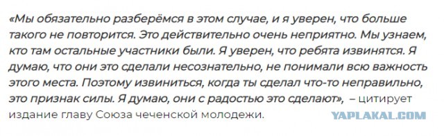 В Калининграде задержали всех, кто мыл ноги у собора Христа Спасителя