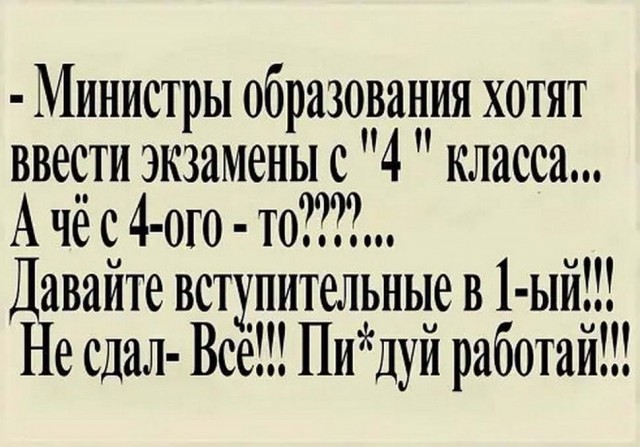 Юмор в картинках 26.12.20