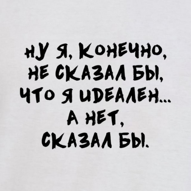 Подведём игоги