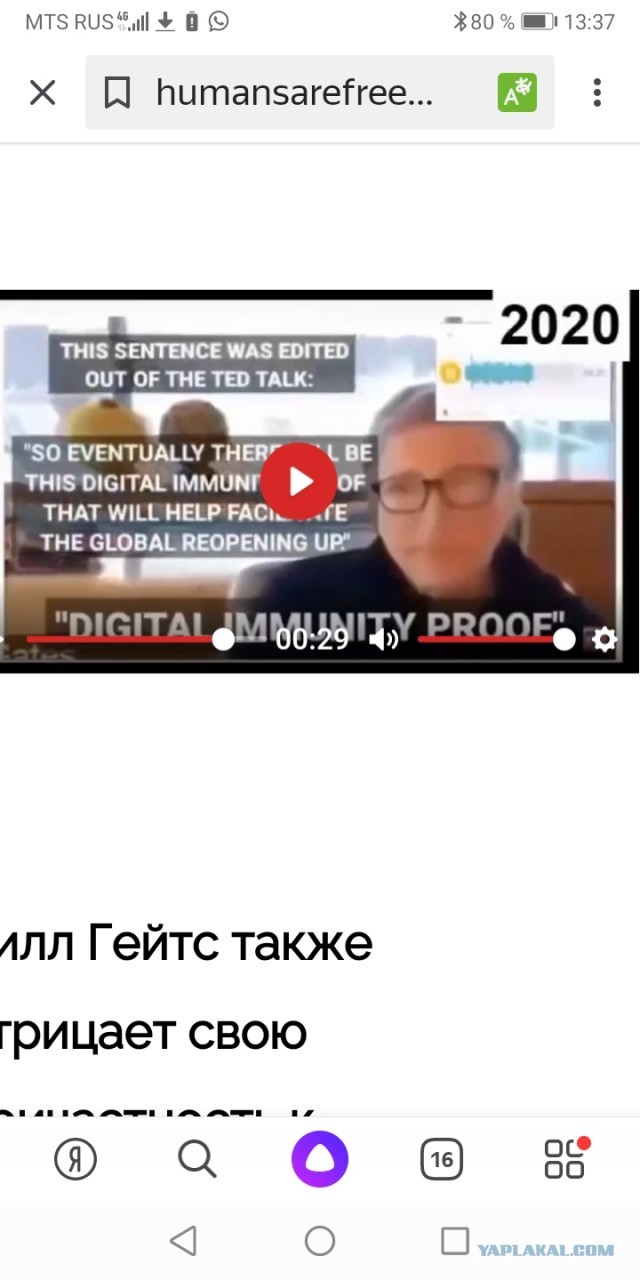 Визит около 100 врачей в Роспотребнадзор для разговора о медицине и эпидемиологии