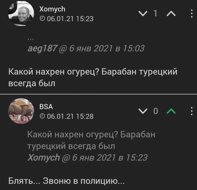 Картинки и мемы для настроения 006