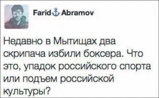 Картинки и мемы для настроения 006