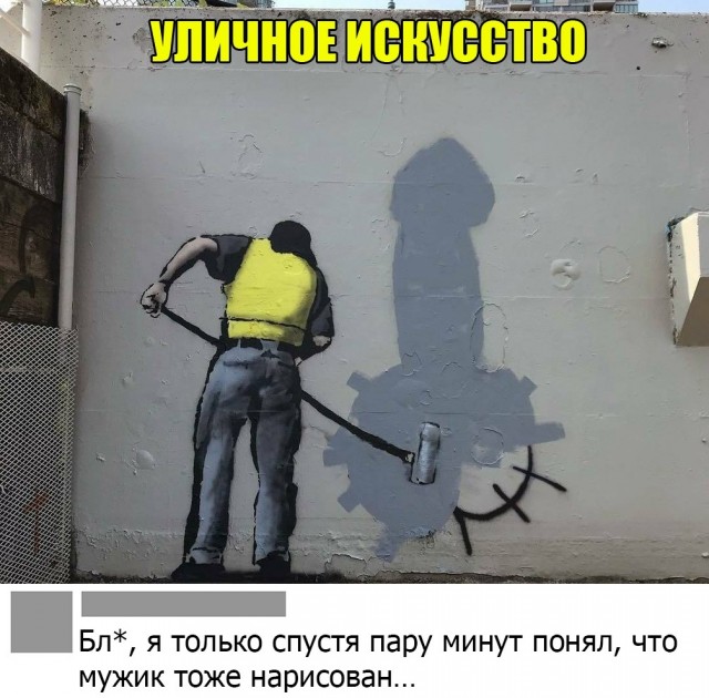 Кретинизмы из сети 14.01.21