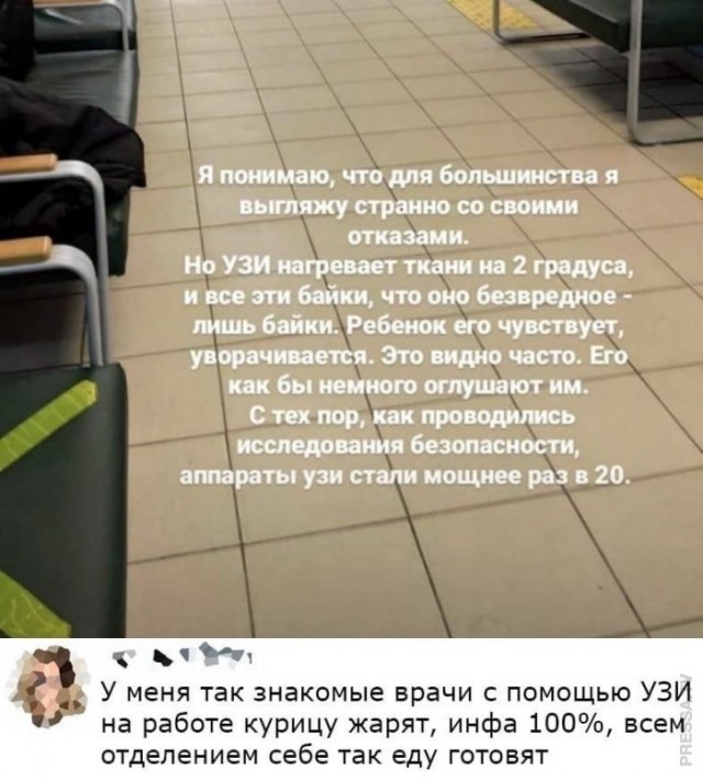 Картинки и мемы для настроения 003