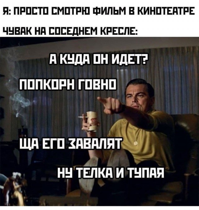 Эй вы, давно не деградировали?!