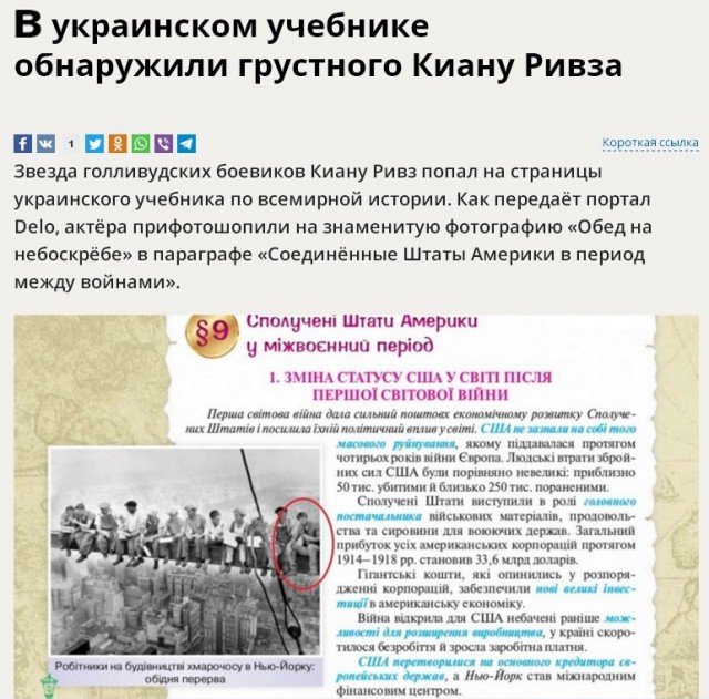 Вечерний выпуск