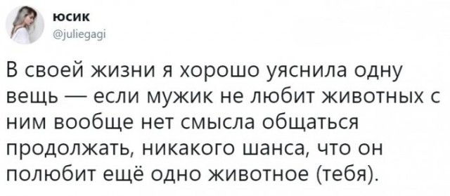 Картинки и мемы для настроения