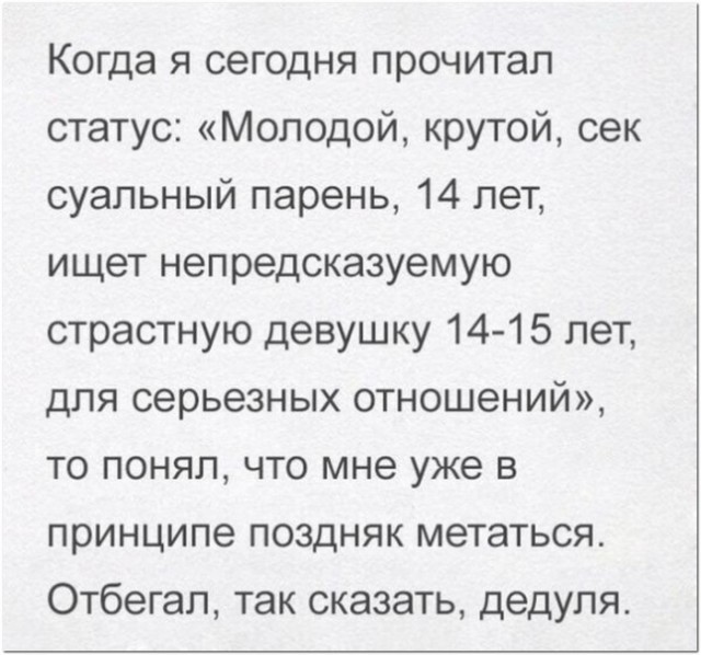 Картинки и мемы для настроения