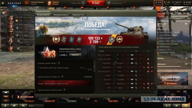 Wargaming 60