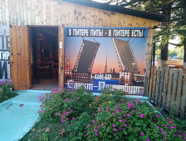 Футбол Спартак 2020/2021
