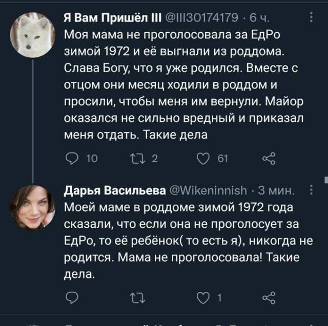 Кто если не Путин?(опрос)