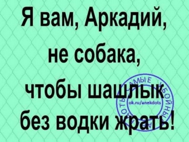 Картинки и мемы для настроения
