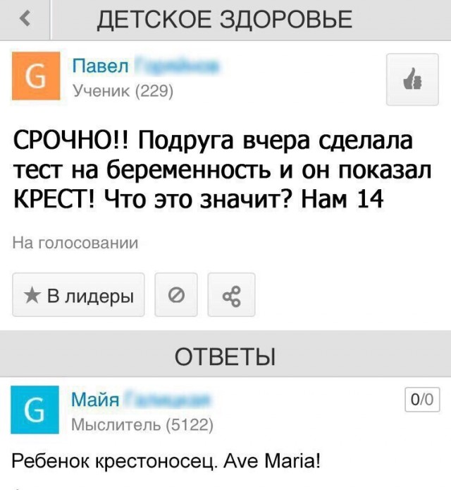 Всякие картинки,  но больше куаркодная и политота