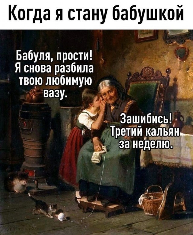 Так себе картинки 31.12.21